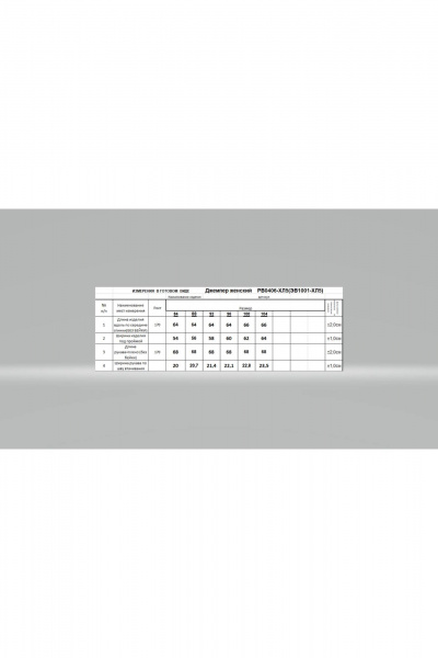 Джемпер Romgil РВ0406-ХЛ2 шоколадный - фото 6