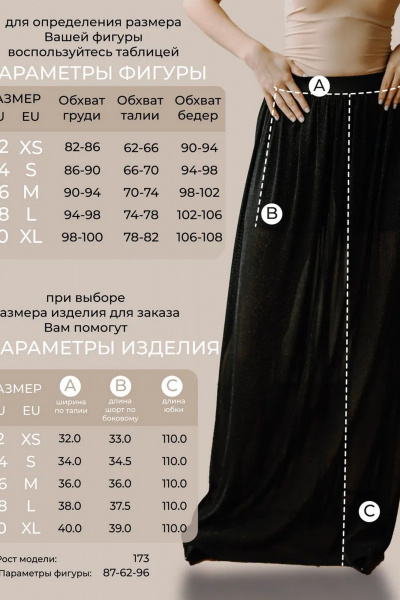 Шорты AEQU 150003-black - фото 4