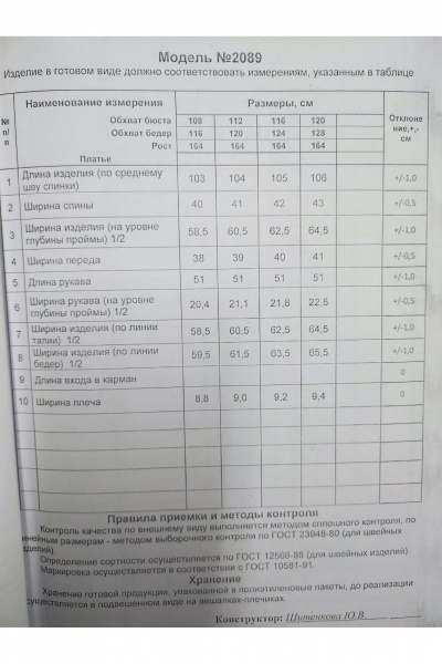 Платье прямого силуэта с воланами и резинкой на подкладке Alani Collection 2089 роза - фото 5