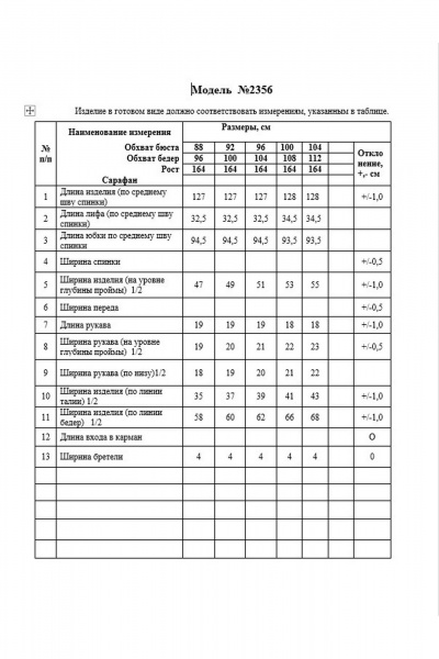 Платье Alani Collection 2356 коралл - фото 9