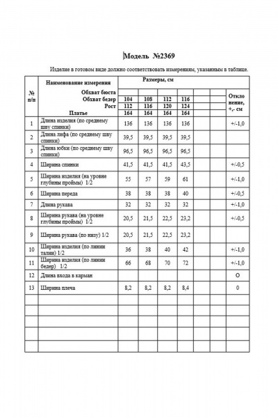 Платье Alani Collection 2369 салат - фото 10