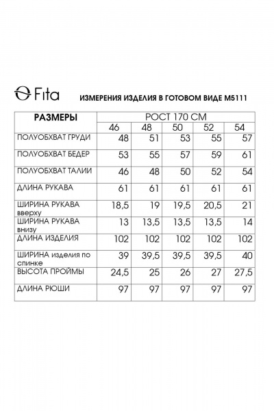 Платье Fita 5111 серо-бежевый - фото 9