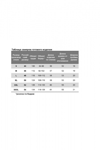 Джемпер Nika.PL 0305101 беж-роз - фото 3