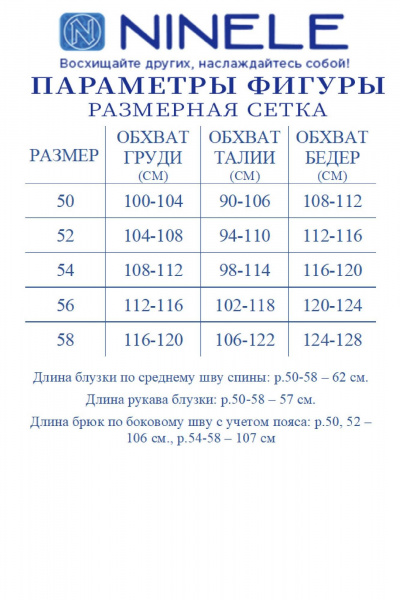Юбка Ninele 216 коричневый - фото 8