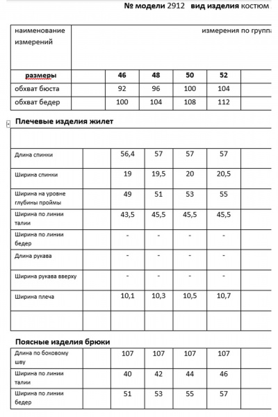 Брюки, полупальто Мода Юрс 26-2965 серо-бежевый - фото 11