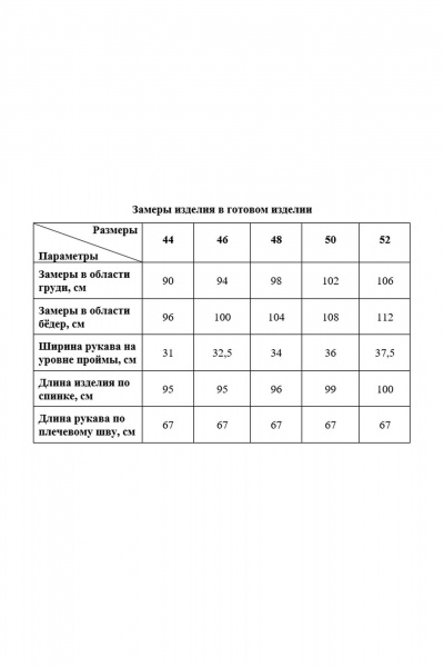 Платье Соджи 688 черный - фото 3