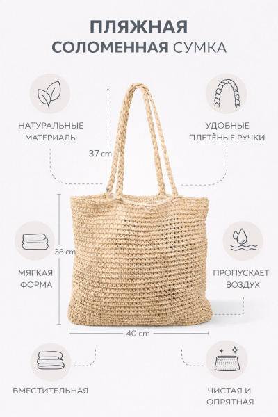 Сумка вязаная летняя бежевый для повседневной носки OLANTIZ С2 беж - фото 2