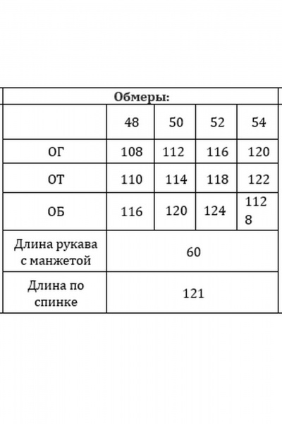 Платье Verita 2359_ - фото 8