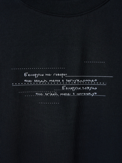 Футболка Mark Formelle 111846/25-4915П-0 черный_печать14_1_сл_на_пол_1сл_на_ПР_рук - фото 5