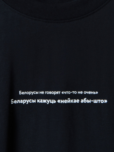 Футболка Mark Formelle 111846/25-4915П-0 черный_печать16_1_сл_на_пол_1сл_на_ПР_рук - фото 4