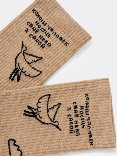 Носки Mark Formelle 559U-2420/23559U капучино_рис.2420 - фото 2