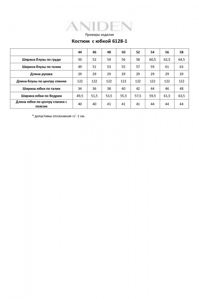 Блуза, юбка ANIDEN 6128-1 молочный - фото 14