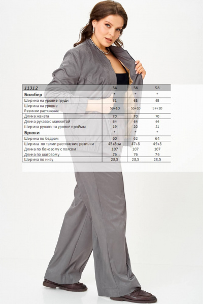 Бомбер, брюки SOVA 11312 серый - фото 11