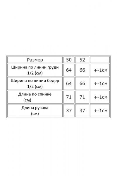 Рубашка Modema м.752/6 - фото 7