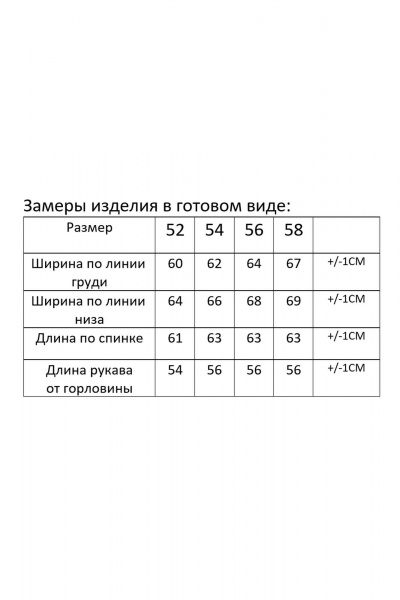 Блуза Modema м.770/2 - фото 6
