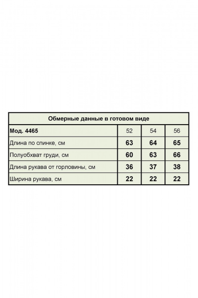 Джемпер Zlata 4465 голубой - фото 7