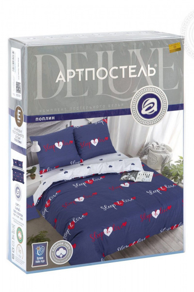 Наволочка, пододеяльник, простыня АРТПОСТЕЛЬ 900 комплимент - фото 3