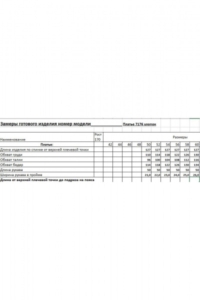 Черное платье с воротником стойка и асимметричной застежкой из текстиля EVA GRANT 7176В черный - фото 14