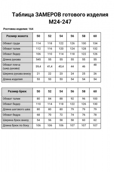 Брюки, кардиган Aira Style 24247 пудра-графит - фото 11