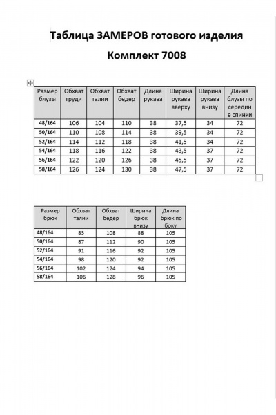 Блуза, брюки TVIN 7008 серый - фото 11