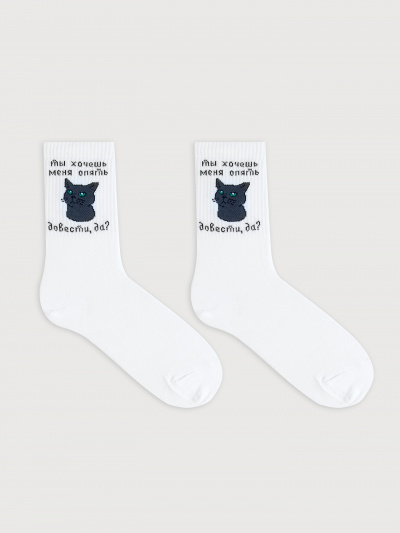 Носки Mark Formelle 217K-2859/24217K белый_рис.2859 - фото 2