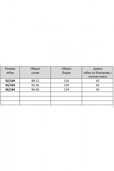 Жакет, юбка VIA-Mod 678 - фото 18