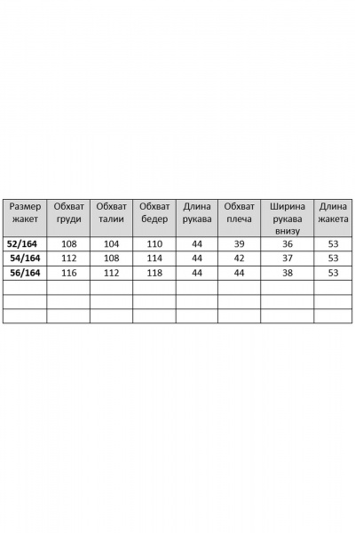 Жакет, юбка VIA-Mod 678 - фото 17