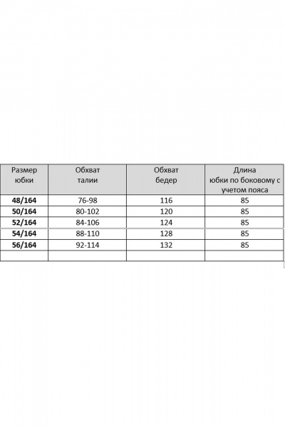 Блуза, юбка VIA-Mod 672 - фото 7