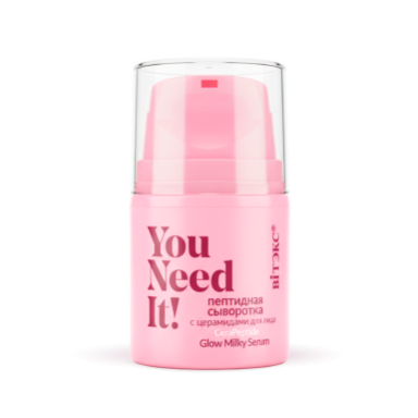 Сыворотка Belita YOU NEED IT! Пептидная СЫВОРОТКА с церамидами для лица - фото 1