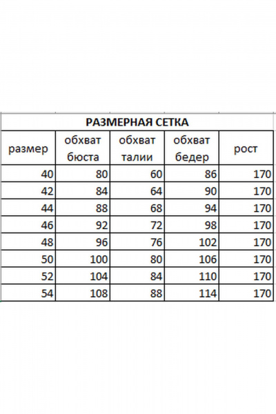Футболка JoEmber 27 белый - фото 5
