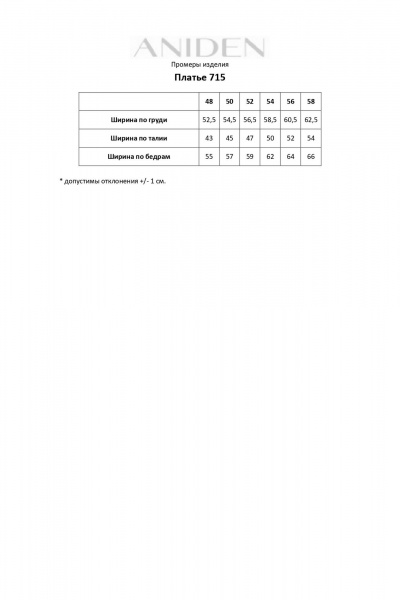 Платье ANIDEN 715-3 голубой - фото 14