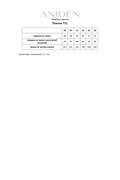 Брошь, платье ANIDEN 721-5 черно-белый - фото 9