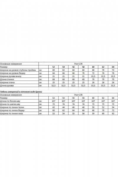 Брюки, джемпер OVERYOU М239 графит - фото 6