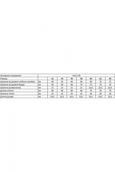 Джемпер OVERYOU М240/1 шоколадный - фото 5