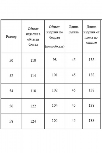 Платье AXXA 55234 оливковый - фото 8