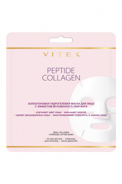 Маска для лица Belita PEPTIDE COLLAGEN Коллагеновая ГИДРОГЕЛЕВАЯ МАСКА для лица с эффектом м - фото 1