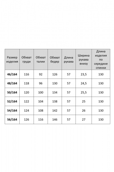 Платье TVIN 7003 голубой - фото 10