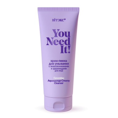 Пенка для умывания Belita YOU NEED IT! КРЕМ-ПЕНКА для умывания с акваспонжиками и церамидами для - фото 1