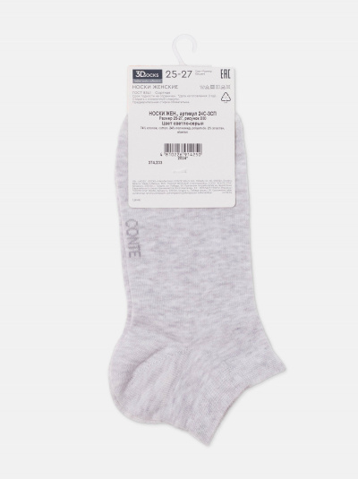 Носки CONTE 3DSOCKS светло-серый 24С-3СП 000 - фото 7