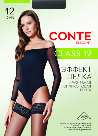Чулки CONTE CLASS 12 grafit 8С-94СП CONTE CLASS 12 - фото 1