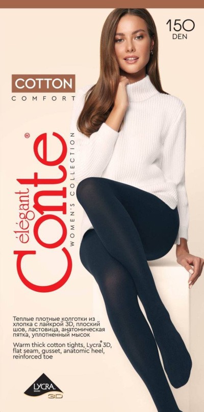 Колготки CONTE COTTON 150 chocolate 7С-72СП - фото 1