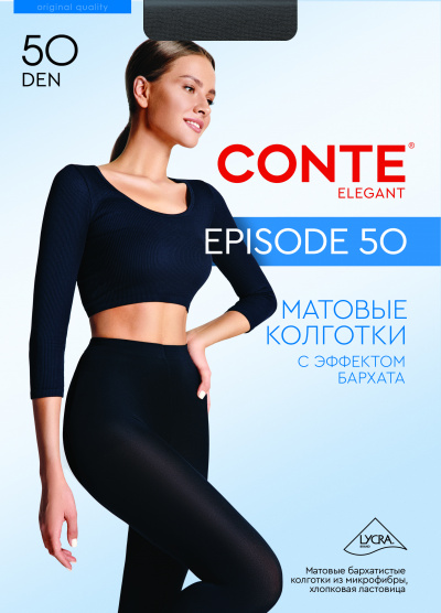Колготки CONTE EPISODE 50 bronze 8С-25СП - фото 1