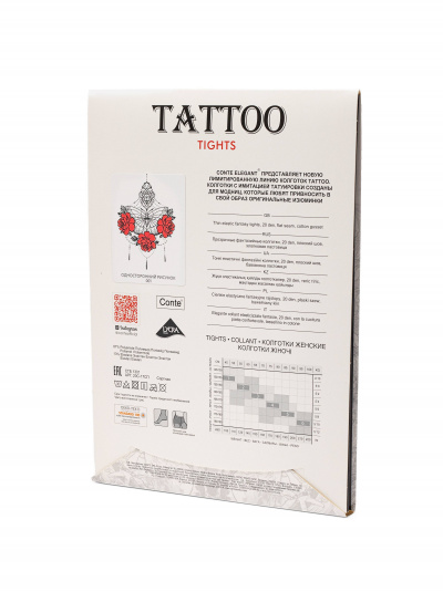 Колготки CONTE TATTOO bronze 20С-17СП 001 - фото 2