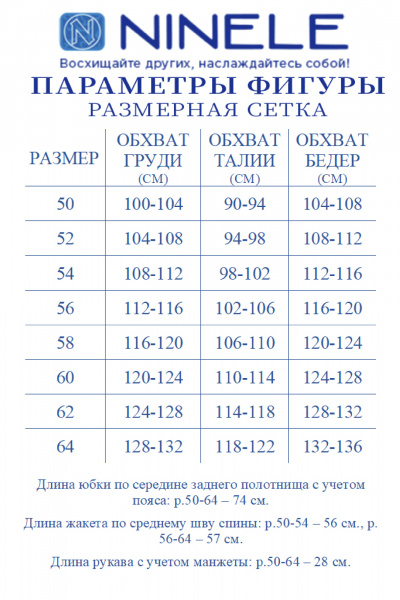 Блуза, юбка Ninele 5992 молочный+горох - фото 12