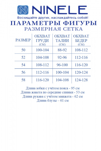 Жакет, юбка Ninele 7522 серый - фото 12