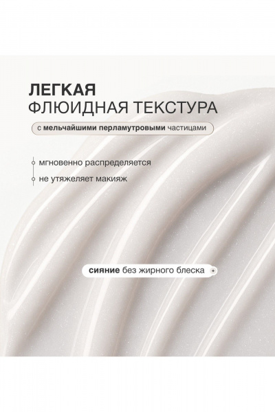  LUXVISAGE AQUA veil HYALURON COMPLEX glass skin с витамином Е - фото 3