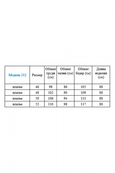 Платье нарядное с жемчугом и молнией на спине Gamma Gracia 212 нюд - фото 6