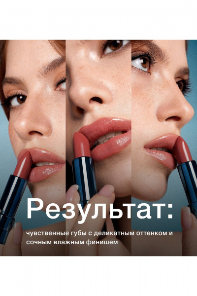 LUXVISAGE Mint Balm, 102 тон - фото 6