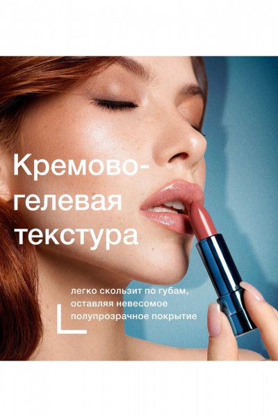 LUXVISAGE Mint Balm, 102 тон - фото 5