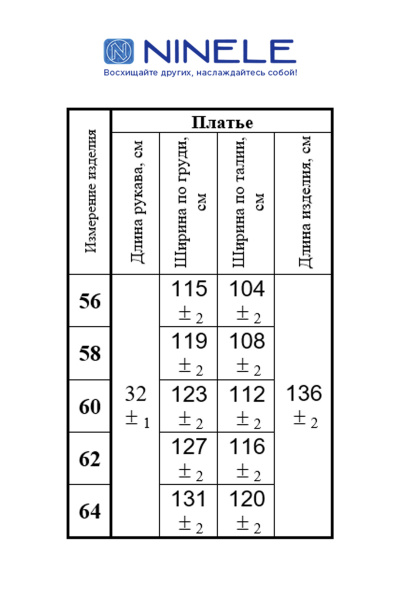 Платье Ninele 5850 изумруд - фото 3